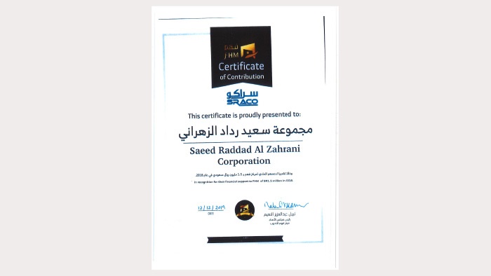 saeed Raddad Al Zahrani Corporation